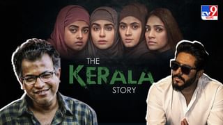 The Kerala Story Controversy: ‘সিনেমাকেই টার্গেট করা হয় বারবার’, তৃণমূল বিধায়ক ও পরিচালক রাজ চক্রবর্তীর মন্তব্যে ‘দ্য কেরালা স্টোরি’-বিতর্কে নয়া মোড়