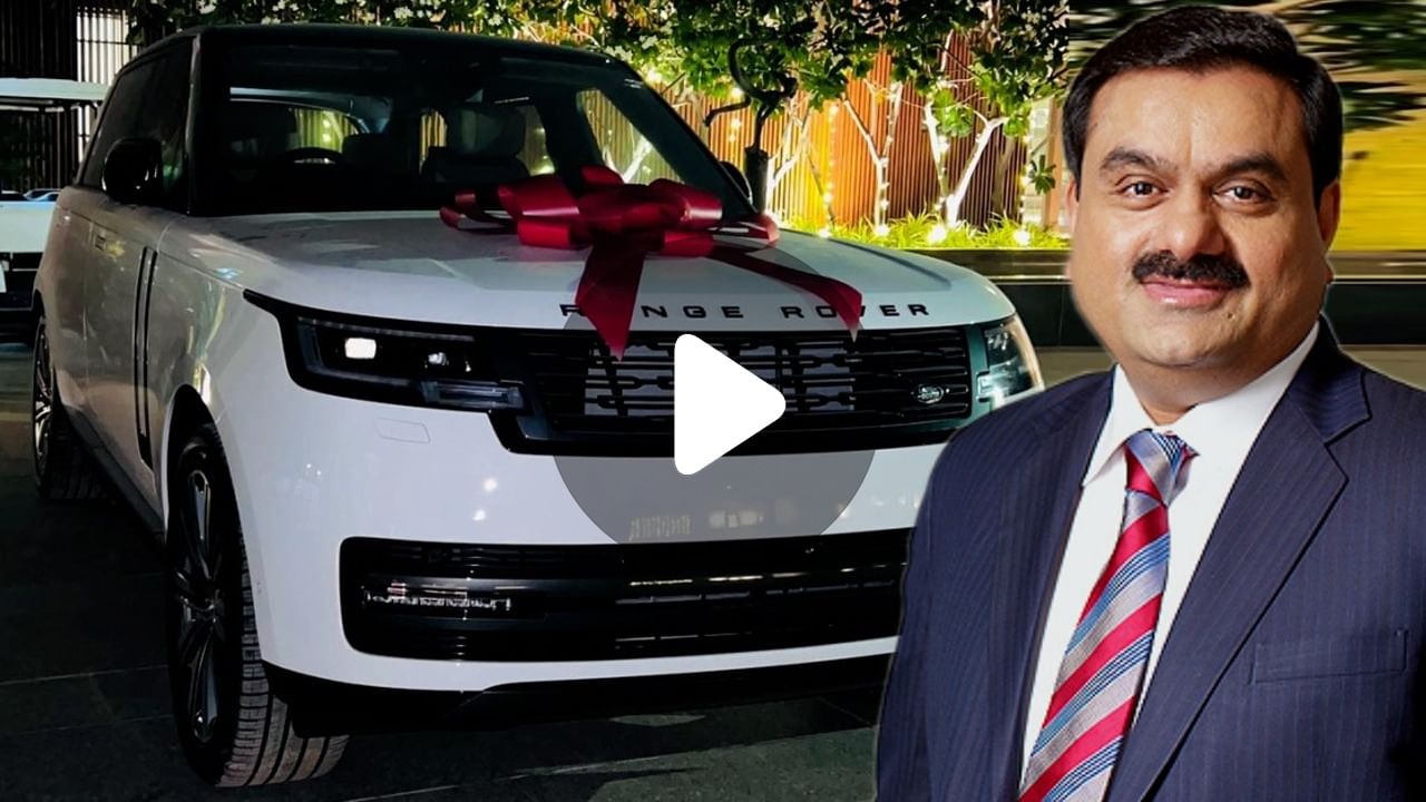 Gautam Adani Car: আস্ত বাংলোকেও হার মানিয়ে দেবে গৌতম আদানির নতুন গাড়ি