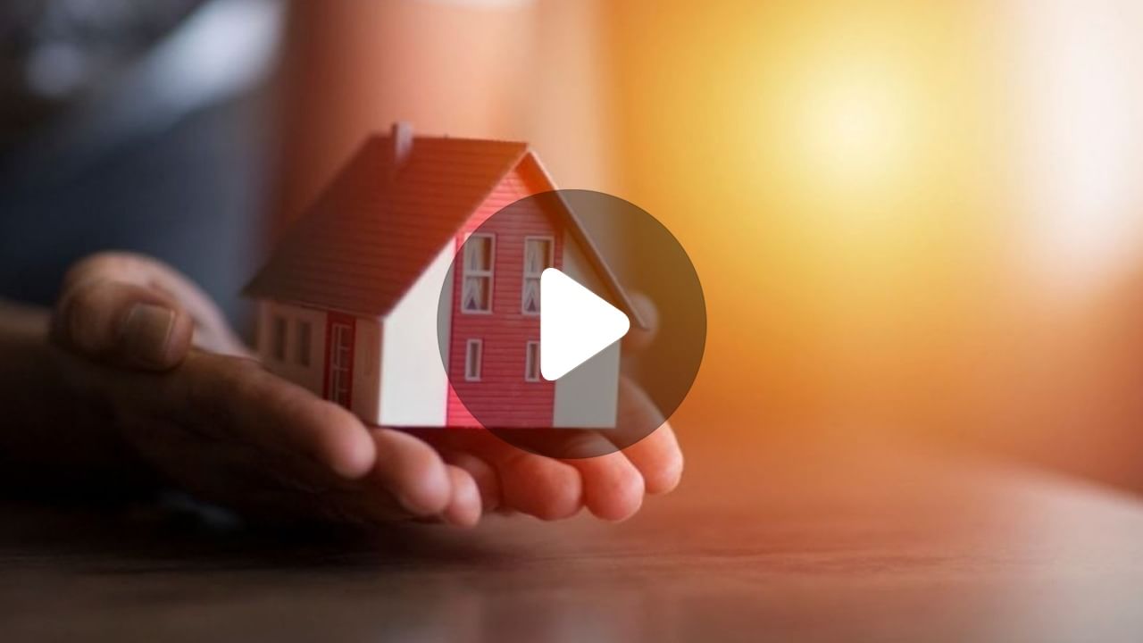 Home Loan Interests: কম সুদে স্বপ্নের বাড়ি কিনতে চান?