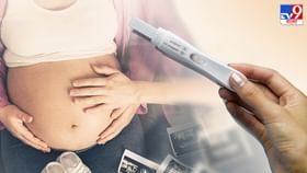 Pregnancy Test Facts: মিলনের কতদিন পর প্রেগন্যান্সি টেস্ট করালে সঠিক ফল আসে? যা বলছেন বিশেষজ্ঞরা Pregnancy Test Facts: মিলনের কতদিন পর প্রেগন্যান্সি টেস্ট করালে সঠিক ফল আসে? যা বলছেন বিশেষজ্ঞরা