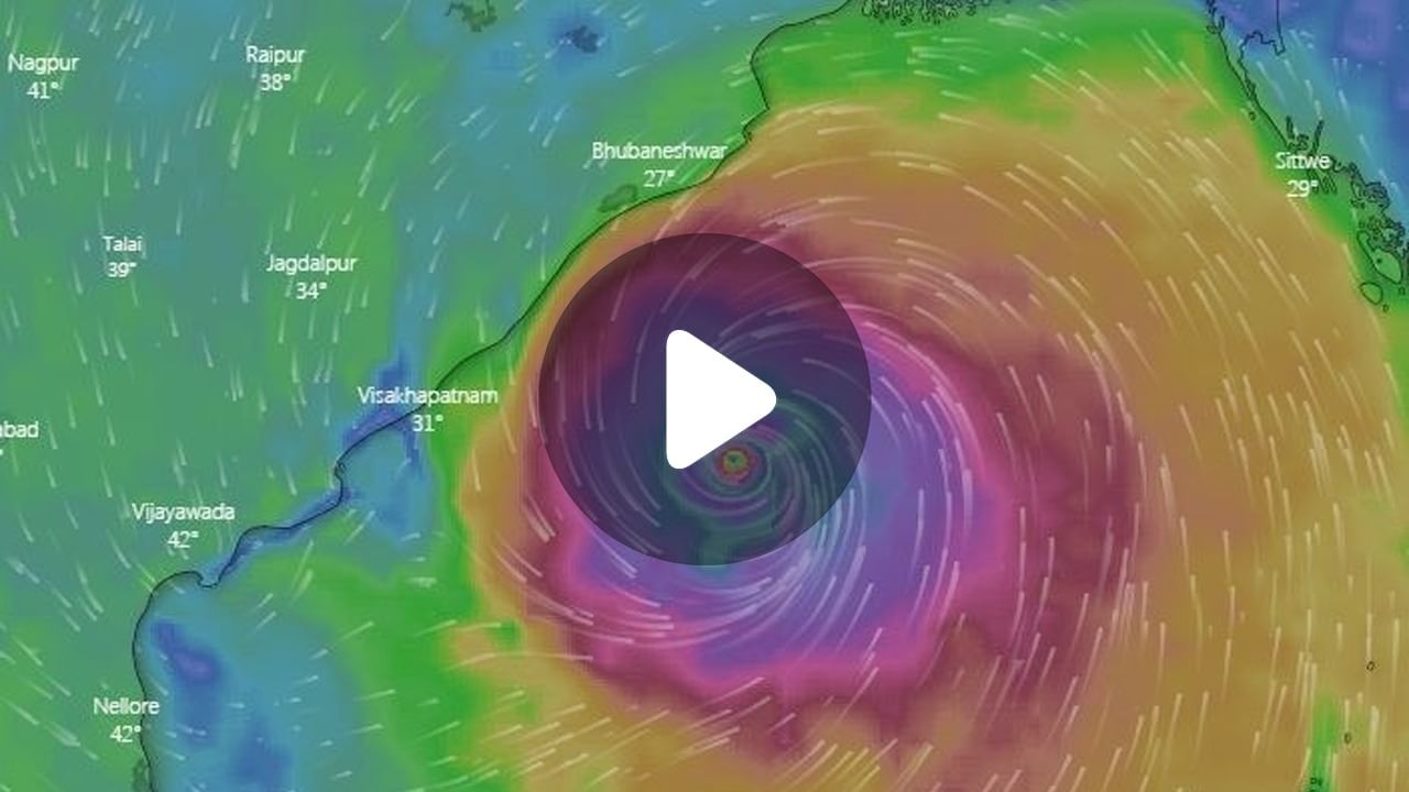 Speed Of A Cyclone: ঘূর্ণিঝড়ের এবারে সঠিক গতিবেগ কত?