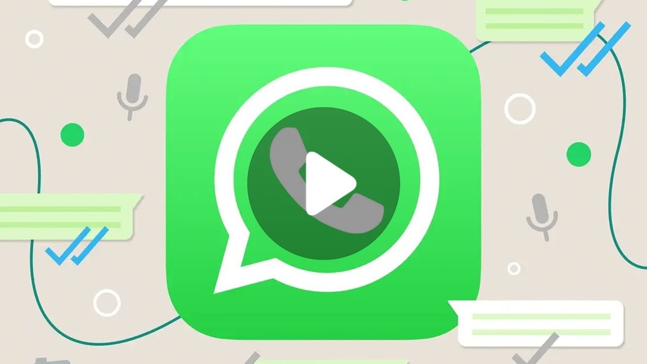 Whatsapp Spam Call: হোয়াটসঅ্যাপে +84,+62,+60 নম্বর থেকে ফোন?