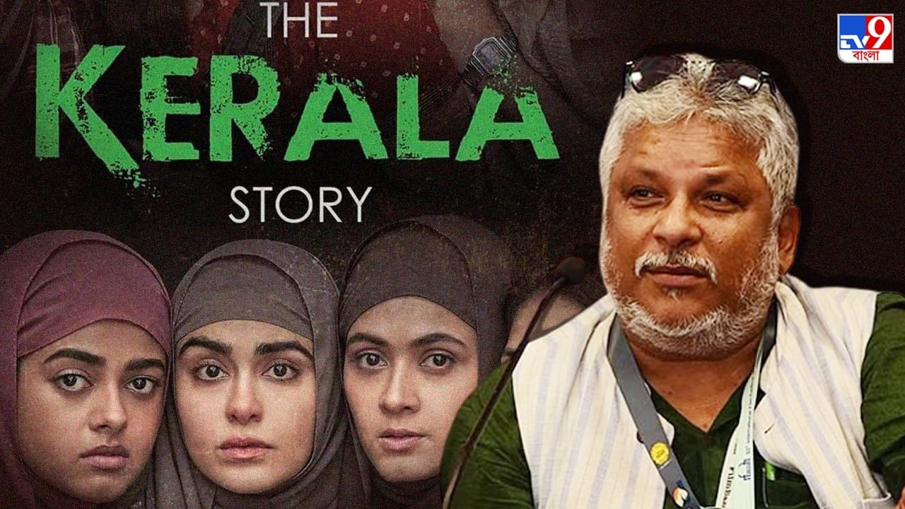 The Kerala Story Box Office Collection: মাত্র ২৪ ঘণ্টায় ২৩ কোটি ঘরে তুলল 'দ্য কেরালা স্টোরি', 100 CR Club-এ ঢুকেও কেন গর্বিত নন পরিচালক?