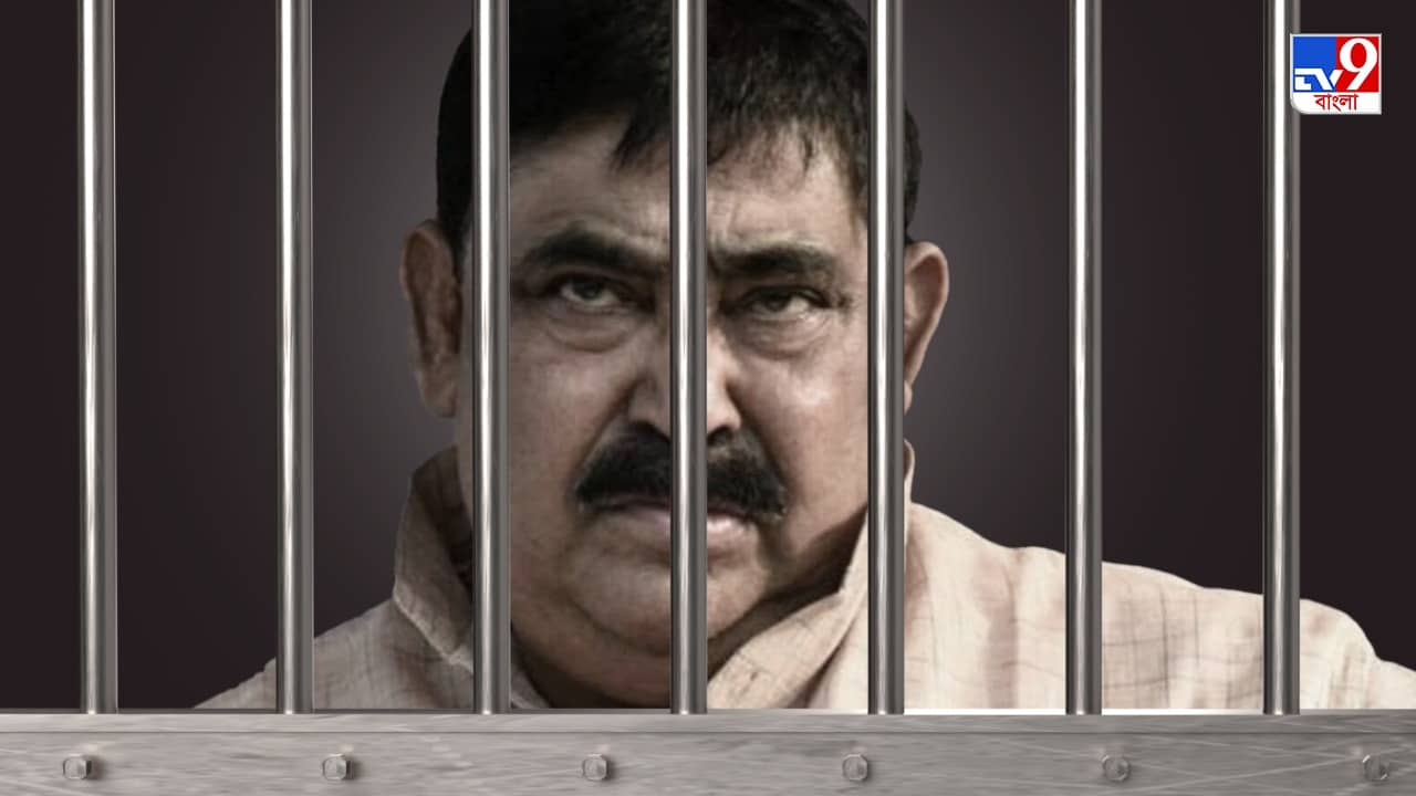 Anubrata Mondal: জামিন পেতে পুরনো হাতিয়ারে শান দিচ্ছেন অনুব্রত, প্রস্তুত থাকতে বললেন আইনজীবীদের