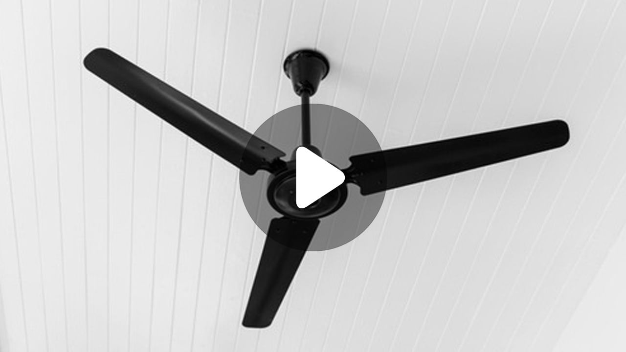 Celling Fan Speed: ফ্যানের স্পিড বাড়াবেন কীভাবে?