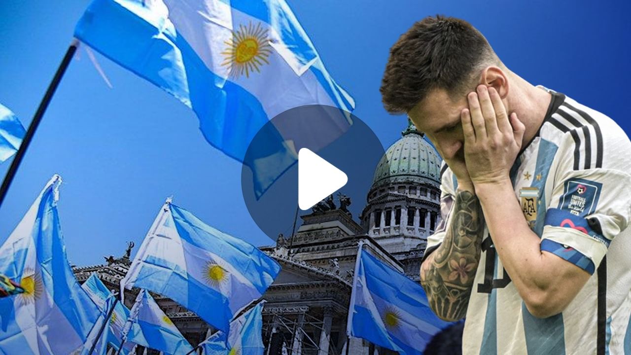 Argentina inflation: ভয়াবহ আর্থিক সঙ্কটে মেসিদের দেশ