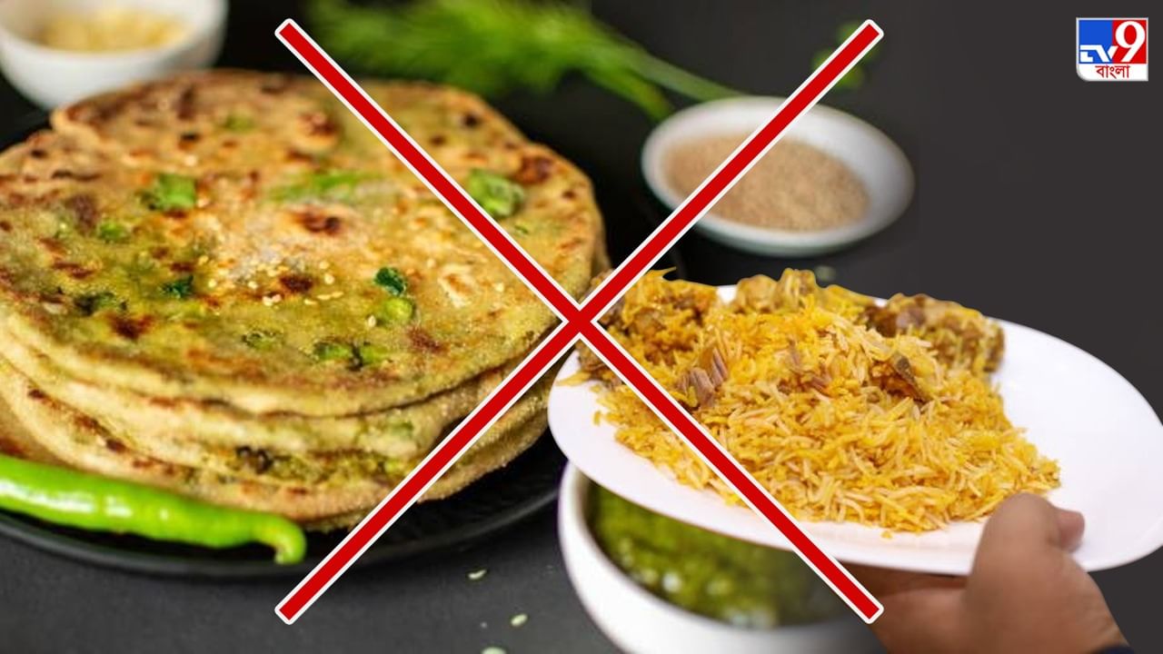 Food Tips: লাঞ্চে এই ৭ খাবার খেলেই ঘুম পাবে আর খাবারও ঠিক মতো হজম হবে না Food Tips: লাঞ্চে এই ৭ খাবার খেলেই ঘুম পাবে আর খাবারও ঠিক মতো হজম হবে না