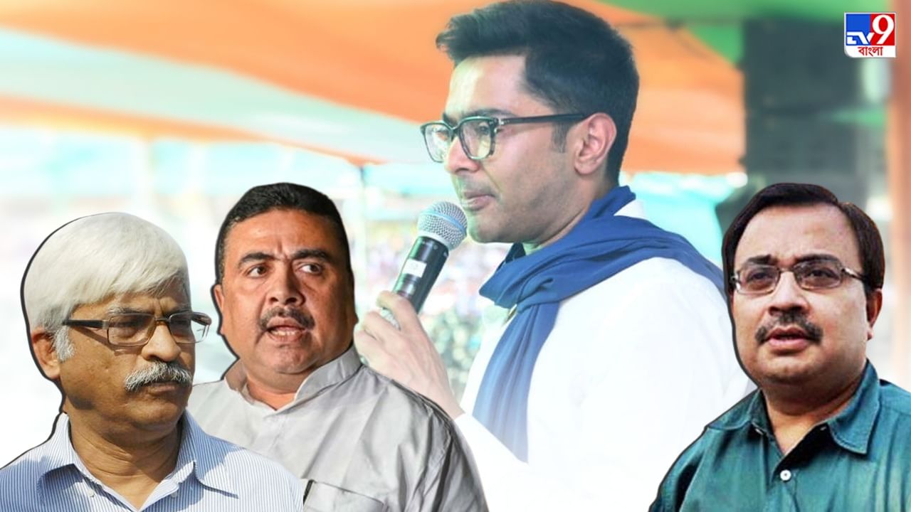 CBI notice to Abhishek Banerjee: 'এত তাড়া কেন', অভিষেককে নোটিস নিয়ে প্রশ্ন কুণালের, কী বলছেন বিরোধীরা?