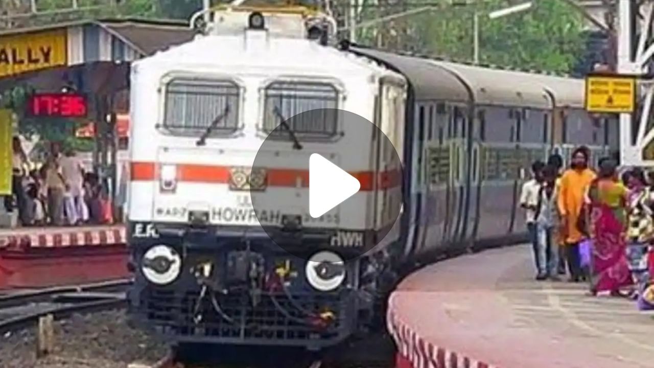 Indian railways ticket 