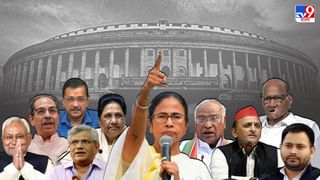 New Parliament: ‘আমিত্বের উদযাপন’, নয়া সংসদ ভবনের উদ্বোধনে নেই তৃণমূল-সিপিআই