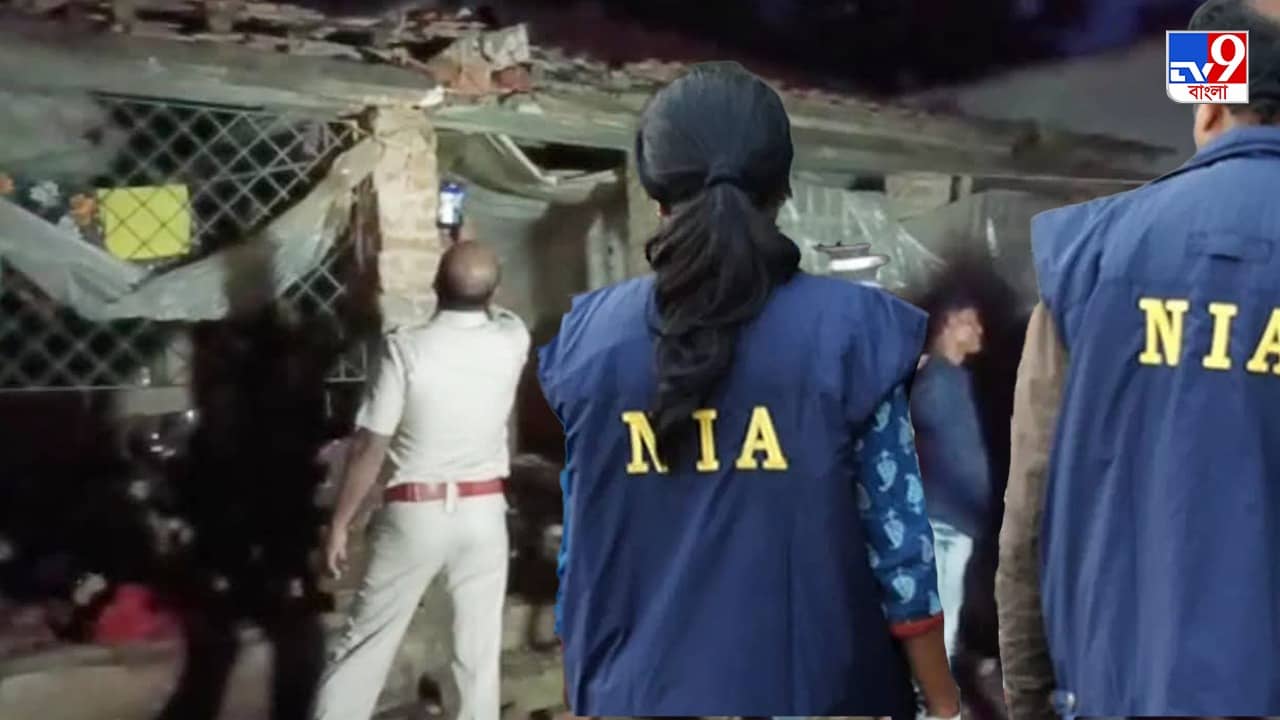 Bhangar Bomb Blast: ভাঙড় বিস্ফোরণে NIA তদন্তের দাবি জানিয়ে এজেন্সিকে চিঠি নওশাদের