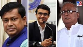 Sourav Ganguly: 'টাকা পেয়েছেন তাই হয়েছেন', সৌরভের ত্রিপুরার ব্র্যান্ড অ্যাম্বাসেডর হওয়ায় কটাক্ষ সৌগতের, জবাব সুকান্তর Sourav Ganguly: 'টাকা পেয়েছেন তাই হয়েছেন', সৌরভের ত্রিপুরার ব্র্যান্ড অ্যাম্বাসেডর হওয়ায় কটাক্ষ সৌগতের, জবাব সুকান্তর