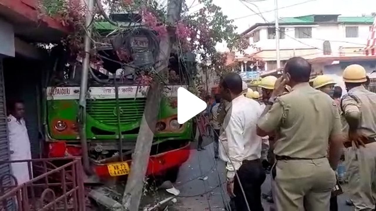 Jalpaiguri Bus Accident: জামাইষষ্ঠীতে হুলস্থুল কাণ্ড!
