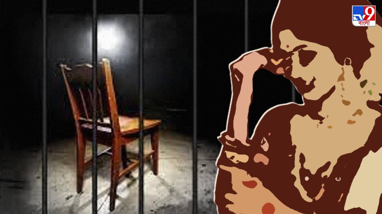 Wedding in Jail: ধর্ষণের অভিযোগ নিয়ে ছুটেছিলেন থানায়, অভিযুক্তকে বিয়ে করতে জেলে হাজির পাত্রী