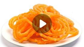 West Bengal Sweets: জিলিপি ও অমৃতির পার্থক্য জানেন? West Bengal Sweets: জিলিপি ও অমৃতির পার্থক্য জানেন?