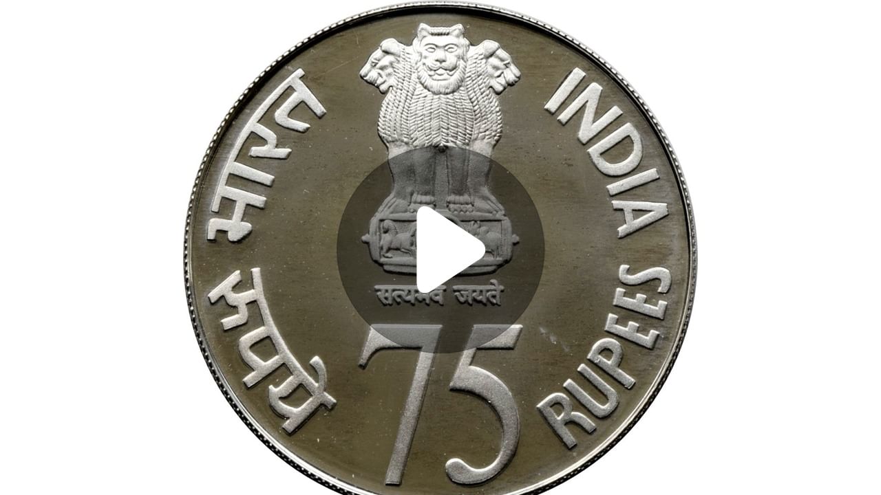 75 Rs Coin Release: নতুন ৭৫ টাকার কয়েনে কী কী আছে?