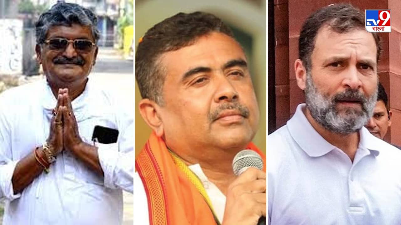 Suvendu Adhikari: রাহুল গান্ধীর শাস্তিকে ‘মডেল’ করে শুভেন্দুর বিরুদ্ধে মানহানি মামলা ঠুকলেন তৃণমূল বিধায়ক