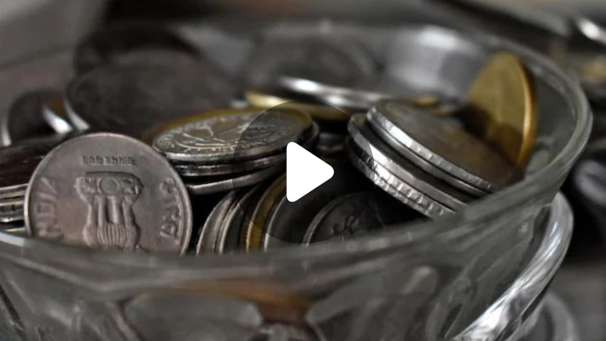 Vastu Lifting Coins or Notes: রাস্তায় কয়েন বা টাকা পড়ে আছে? সাবধান!