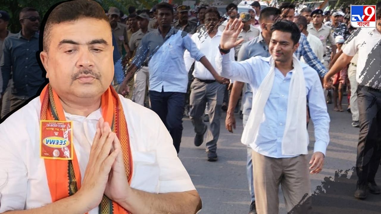 TMC Nandigram Chalo: বৃহস্পতিতে শুভেন্দুর ডেরায় তৃণমূলের ‘নন্দীগ্রাম চলো’ মিছিল, নেতৃত্বে ‘সেনাপতি’ অভিষেক TMC Nandigram Chalo: বৃহস্পতিতে শুভেন্দুর ডেরায় তৃণমূলের ‘নন্দীগ্রাম চলো’ মিছিল, নেতৃত্বে ‘সেনাপতি’ অভিষেক