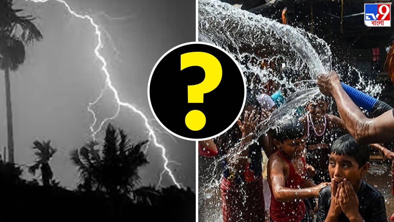 Weather Update: উত্তর-দক্ষিণ-পূর্ব-পশ্চিম এ ক’দিন বাংলা শুধুই চলবে…