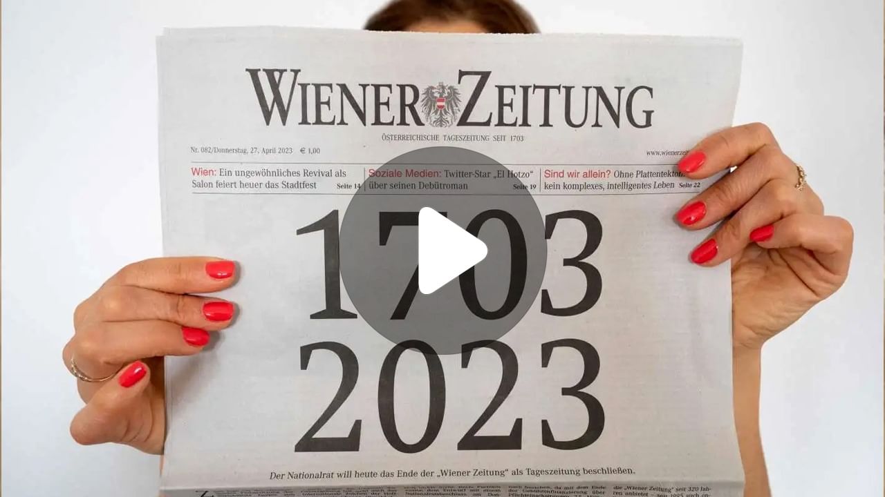 Wiener Zeitung: বন্ধের পথে বিশ্বের প্রাচীন সংবাদপত্র!