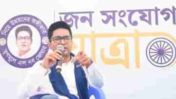 Abhishek Banerjee: দলের নির্দেশ মানতেই হবে, গোষ্ঠীদ্বন্দ্বকে রেয়াত নয়, কড়া বার্তা অভিষেকের