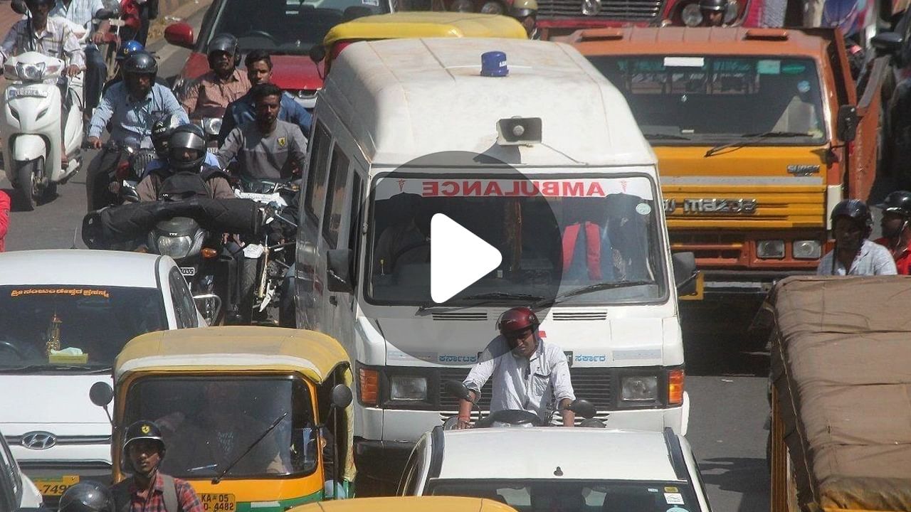 Traffic Rules For Ambulance: অ্যাম্বুলেন্সকে আটকালেই  বিপুল অঙ্কের জরিমানা