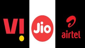 Best Annual Prepaid Plan: একবার রিচার্জে বছরভর নো টেনশন, দেখে নিন Airtel, Vi এবং Jio-র বেস্ট প্ল্যান Best Annual Prepaid Plan: একবার রিচার্জে বছরভর নো টেনশন, দেখে নিন Airtel, Vi এবং Jio-র বেস্ট প্ল্যান