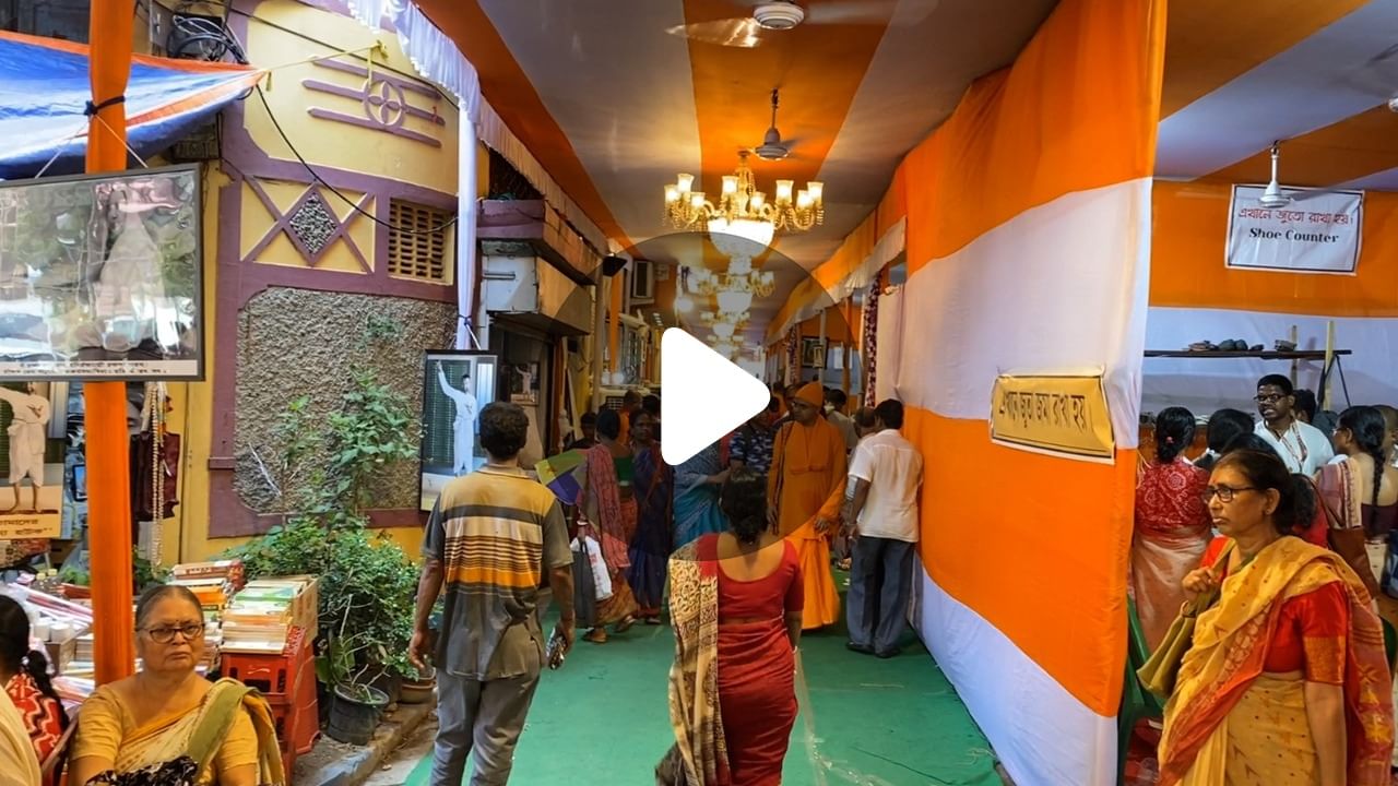 Baghbazar Maayer Bari: মায়ের বাড়ি যেন বদলে গেছে