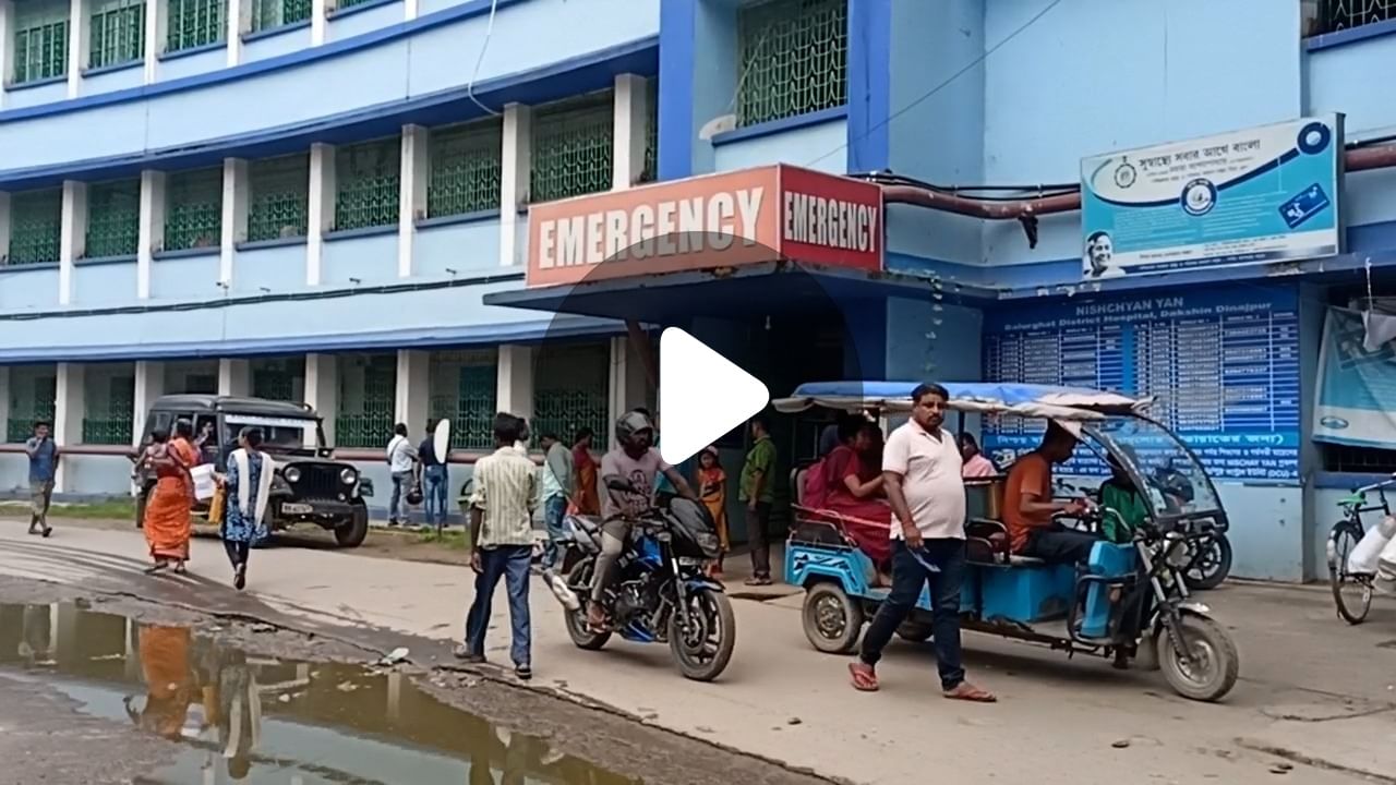 Balurghat Hospital News: রাজ্যের সব হাসপাতালকে পিছনে ফেলে শ্রেষ্ঠ হল বালুরঘাট জেলা সদর হাসপাতাল