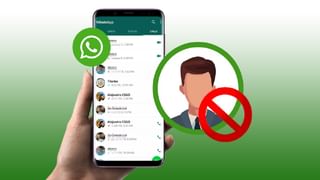 WhatsApp-এ হ্যাকারের রক্তচক্ষু থেকে আপনাকে রক্ষা করবে সেরার সেরা এই 6 কৌশল, জানুন ও জানান