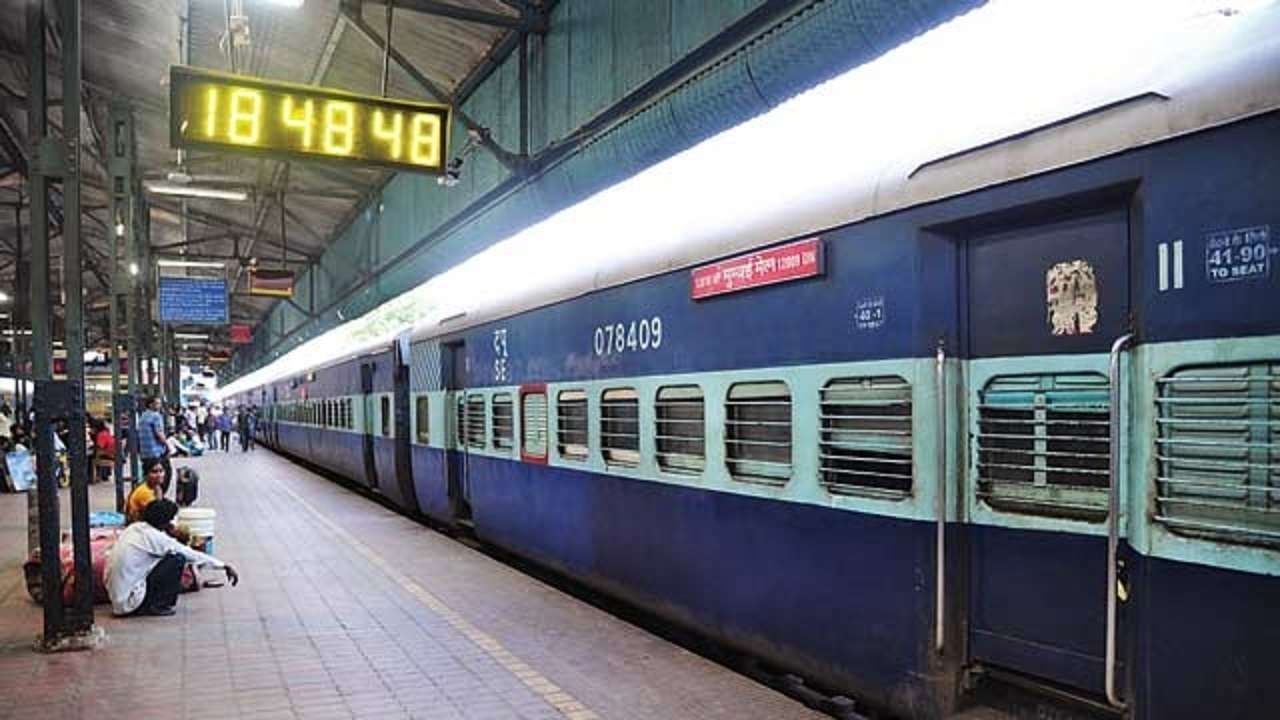 Train Ticket Booking: এজেন্টকে পয়সা দিতে যাবেন কেন! ঘুরতে যাওয়ার আগে 1 মিনিটে বুক করুন ট্রেনের টিকিট