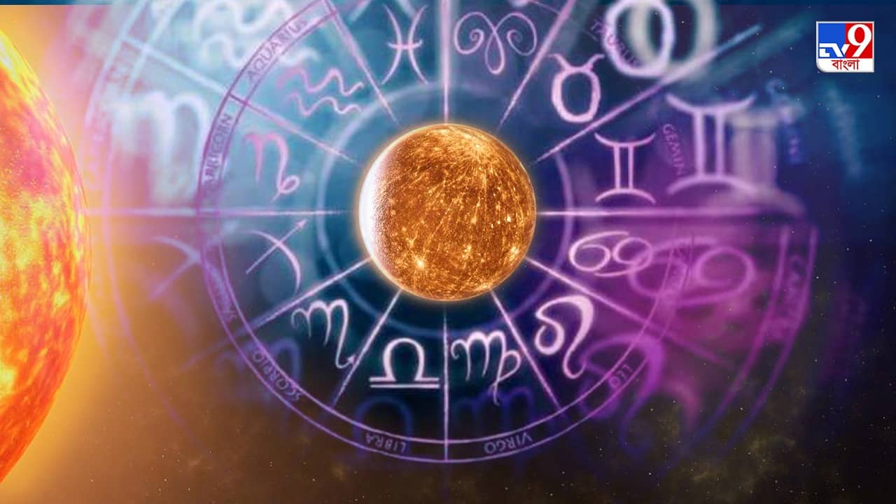 Mercury Transit 2023: জুনেই বুধের গতি বদল! সমস্যার সুনামিতে ছাড়খার হতে পারে ৫ রাশির জাতকের জীবন