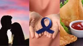 Cancer Symptoms: এই ক্যানসারের কারণগুলি কি আপনিও উপেক্ষা করেন? সতর্ক হন Cancer Symptoms: এই ক্যানসারের কারণগুলি কি আপনিও উপেক্ষা করেন? সতর্ক হন