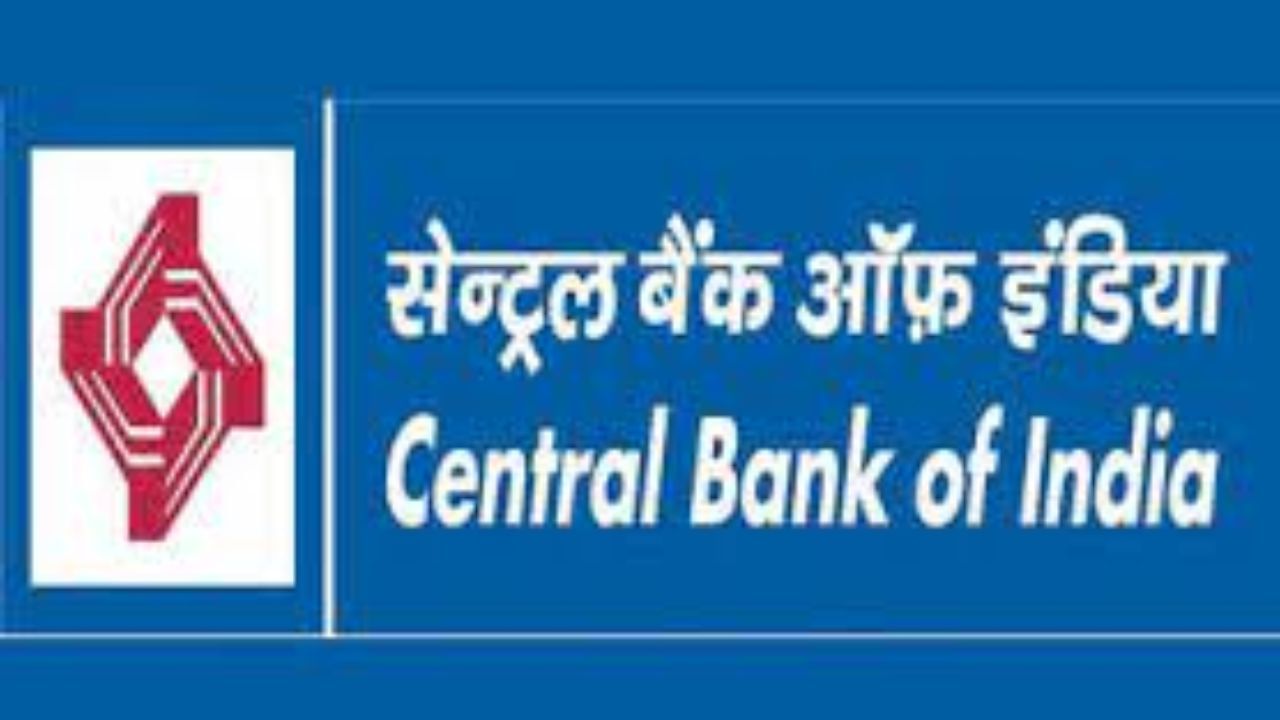 Central Bank of India Recruitment 2023: স্নাতক পাশদের জন্য চাকরির দারুণ সুযোগ দিচ্ছে সেন্ট্রাল ব্যাঙ্ক অব ইন্ডিয়া, এখনই আবেদন করুন