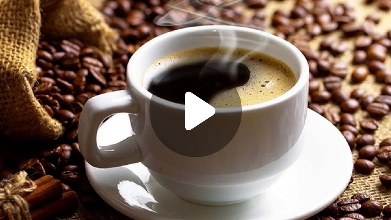 Coffee Side Effects: কফি খেলে বাড়বে কোলেস্টেরল!