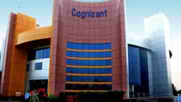 Cognizant Layoff: কমছে আয়, ৩৫০০ কর্মী ছাঁটাইয়ের পথে এবার হাঁটছে Cognizant-ও