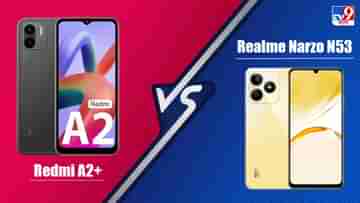 Redmi A2+ নাকি Realme Narzo N53, 9000 টাকার কমে কোন ফোন কিনলে আপনার লাভ?