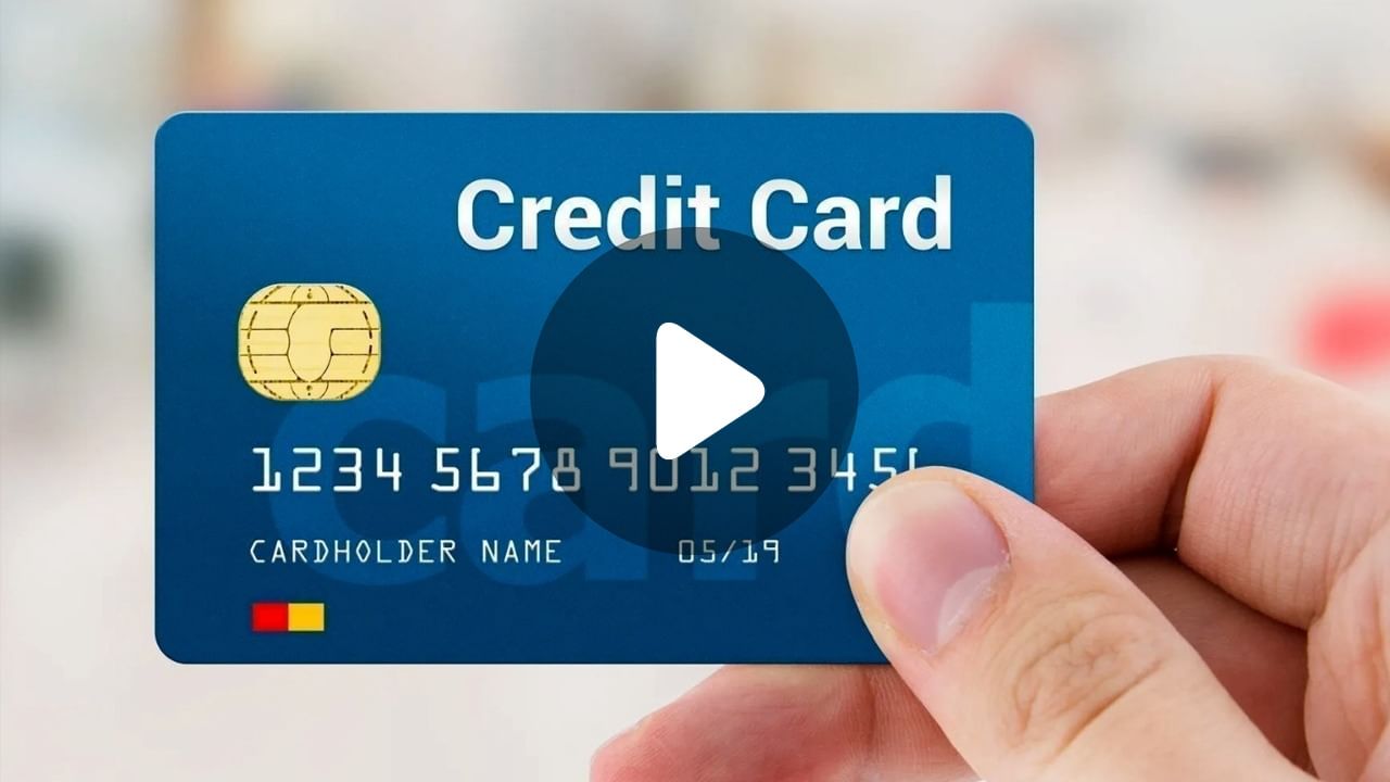 Credit Card New Charges: ক্রেডিট কার্ড এবার আরও দামি!