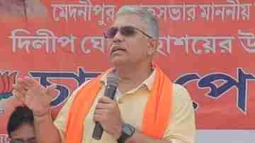 Dilip Ghosh: আমি কিছু বলতে যাইনি..., কুড়মি-বিতর্কে সুর খাদে দিলীপের