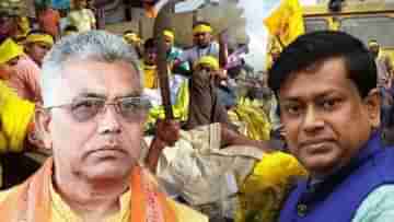 Dilip Ghosh on Kurmi protest: সুকান্ত এক পা এগোলেও, দিলীপ আছেন দিলীপেই, বললেন, যে অন্যায় করে, সে ক্ষমা চায়