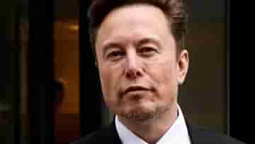 Elon Musk: নীতির পাঠ দিচ্ছেন ইলন মাস্ক! কাদের উদ্দেশে বললেন লা লা ল্যান্ডে বাস করছেন