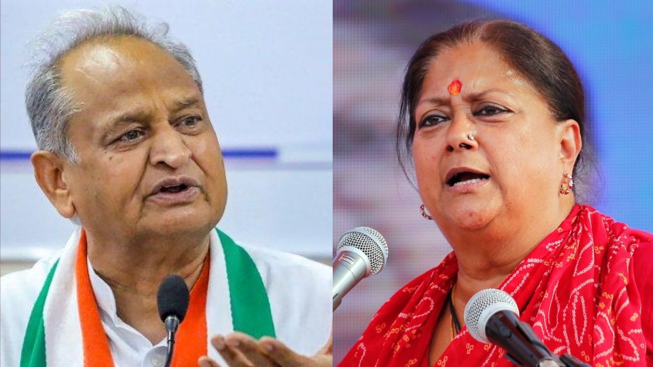 Ashok Gehlot Vasundhara Raje সরকার বাঁচাতে সাহায্য করেছিলেন বসুন্ধরা রাজে বিস্ফোরক গেহলট 3202