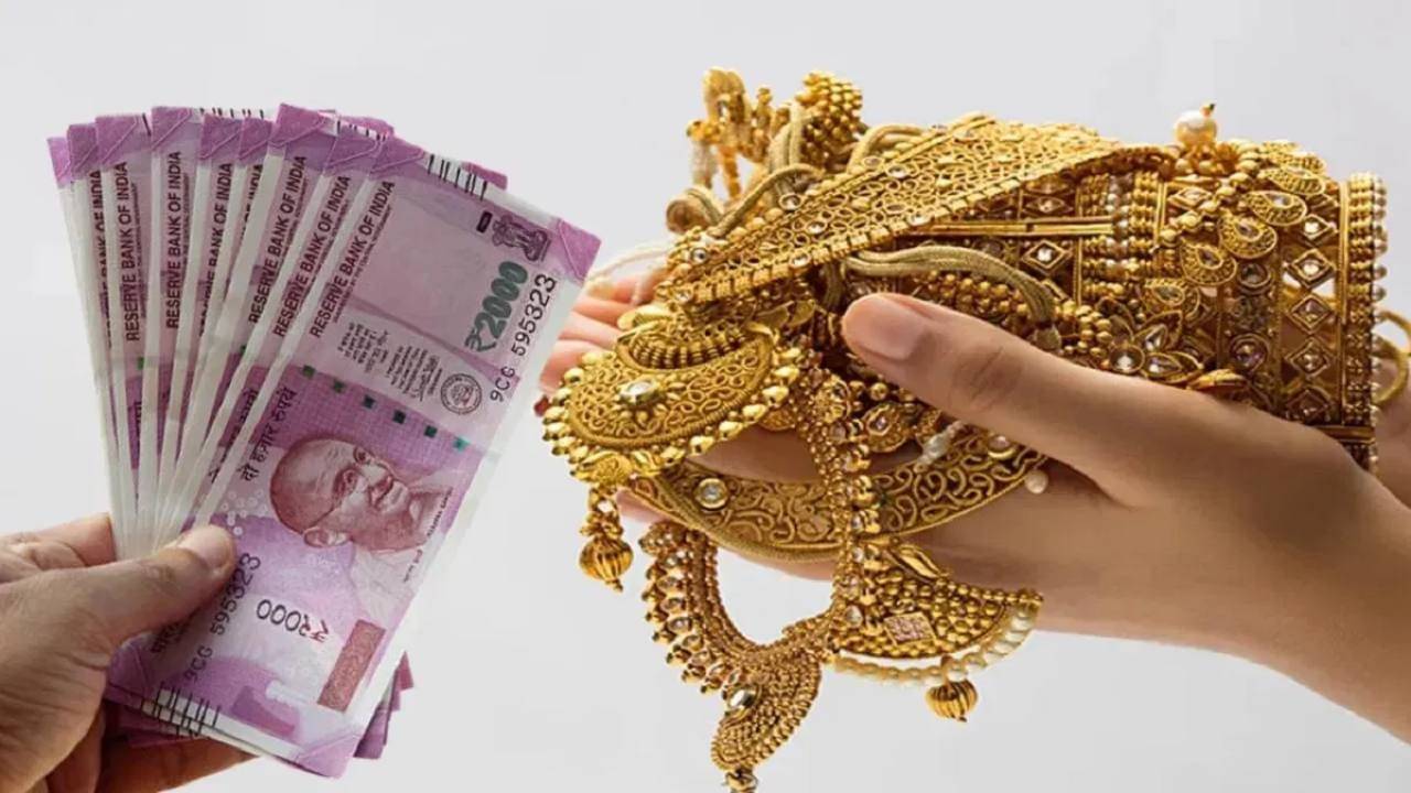 Gold Loan: আকর্ষণীয় সুদের হার গোল্ড লোনে, এই ব্যাঙ্কগুলি দিচ্ছে সস্তার ঋণ
