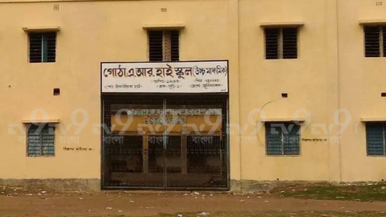 Recruitment Scam: ছেলেকে বেপথে চাকরি দিয়ে গ্রেফতার প্রধান শিক্ষক, ৯০ দিন পর জামিন পেলেন