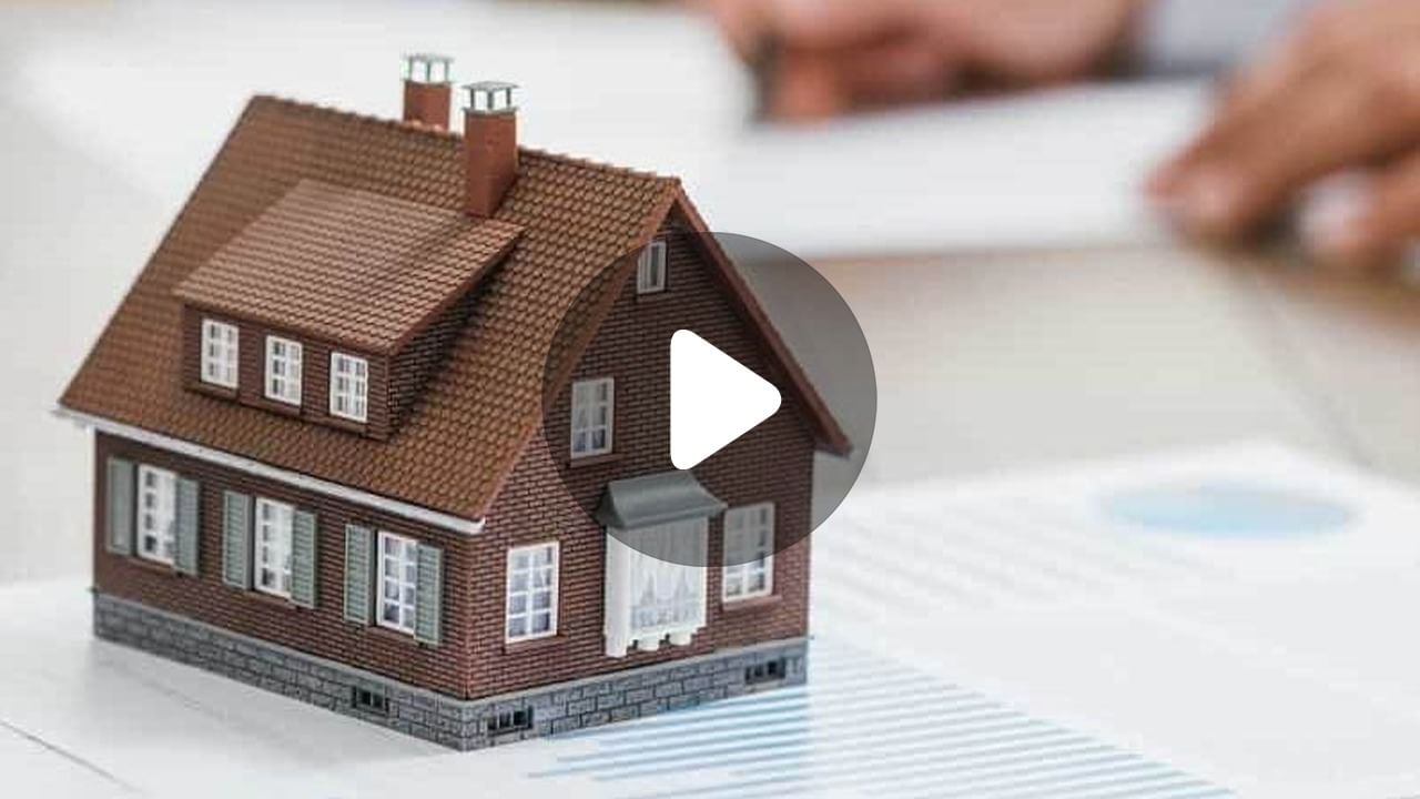 Home Loan: ইএমআই বাড়ছে তবু কেন ঋণ নিচ্ছে মানুষ?