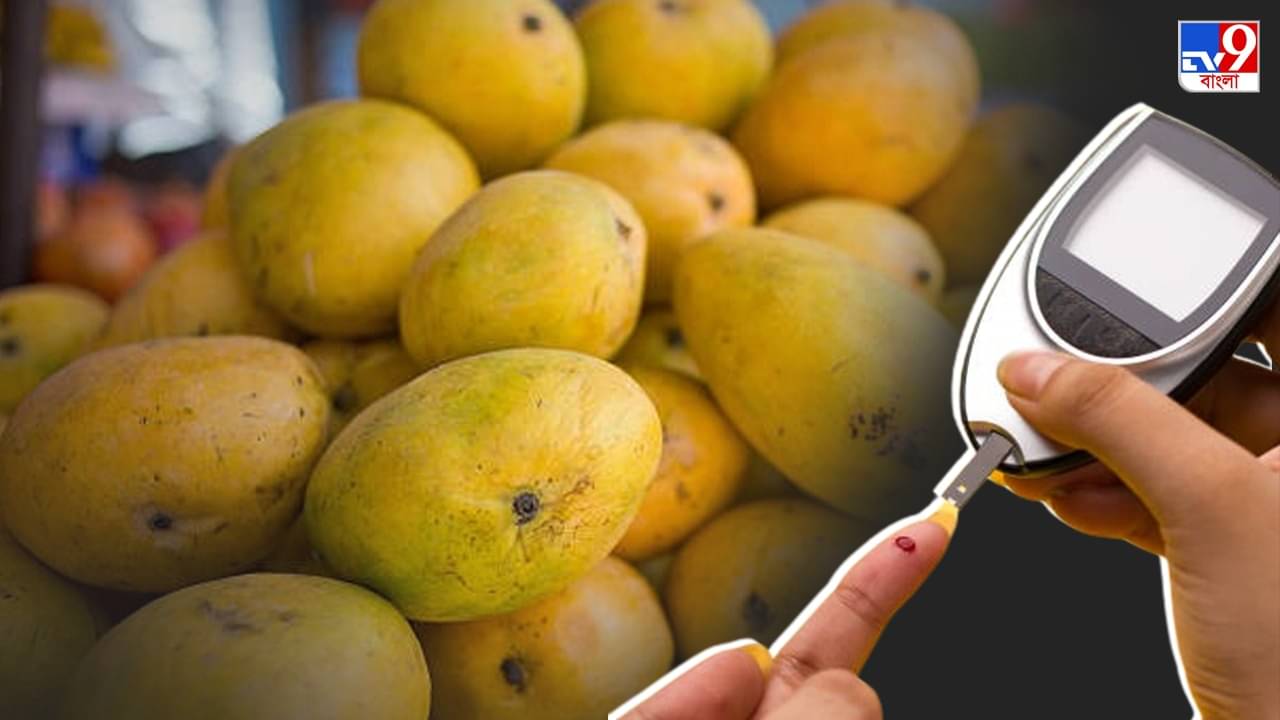 Mango On Diabetes: হাই সুগারে পাকা আম তো রোজ খেয়ে চলেছেন, কিন্তু কখন খেতে হবে প্রিয় ফল?
