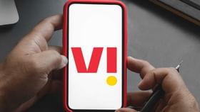 Vodafone-Idea এই জনপ্রিয় রিচার্জ প্ল্যান বন্ধ করে দিল, হঠাৎ সিদ্ধান্তে জেরবার গ্রাহকরা Vodafone-Idea এই জনপ্রিয় রিচার্জ প্ল্যান বন্ধ করে দিল, হঠাৎ সিদ্ধান্তে জেরবার গ্রাহকরা