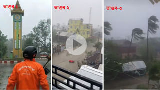 Cyclone Mocha: কক্সবাজার কাঁপাচ্ছে ‘মোখা’, বাংলাদেশে শুরু হয়েছে অতি প্রবল ঘূর্ণিঝড়ের তাণ্ডব