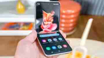 অর্ধেক দামে কিনে নিন Samsung Galaxy Z Flip3 5G, মিলছে 51,000 টাকার ডিসকাউন্ট